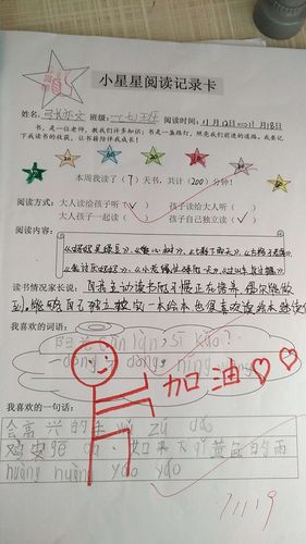 阅读_阅读的力量阅读资料_阅读理解网课哪家好