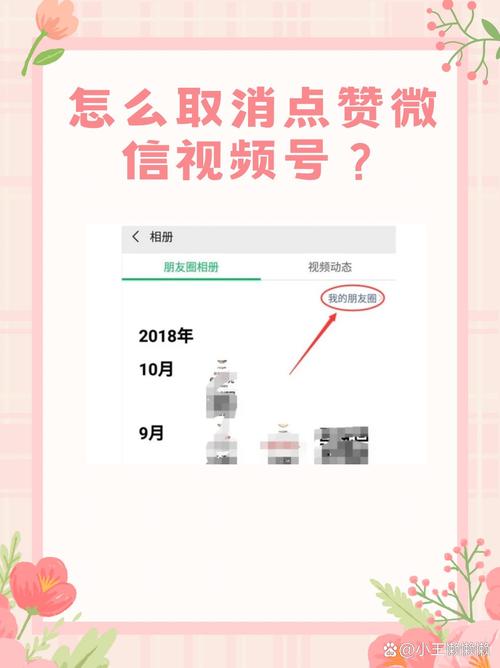 赞点赞的赞_点赞_赞点是什么意思