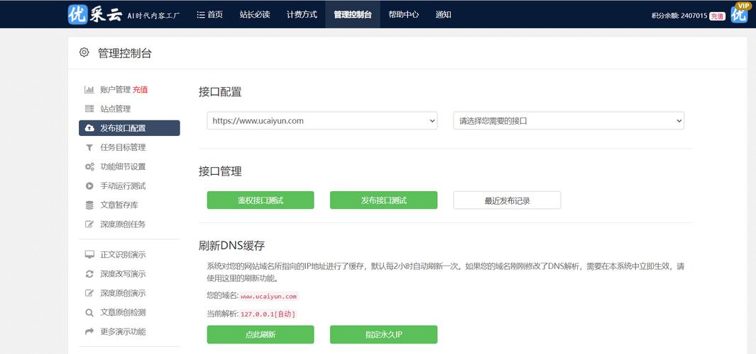 赞点够了_赞点评好的句子_点赞