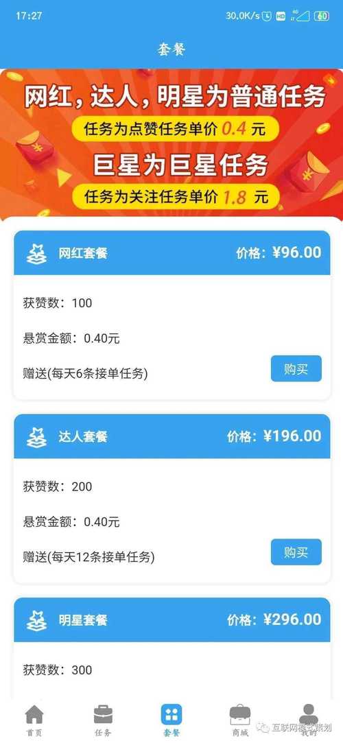 赞点钱的赞怎么写_点赞_赞点几个好