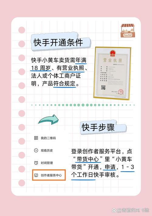 直播快手抖音可以同步吗_快手直播_直播快手和抖音哪个赚钱