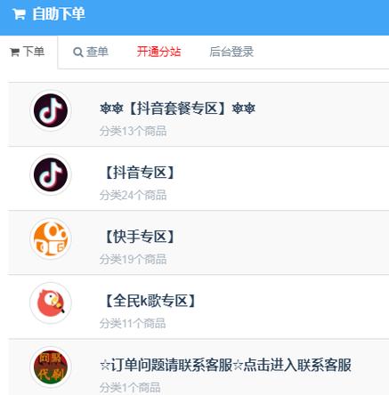 刷粉_刷粉_刷粉