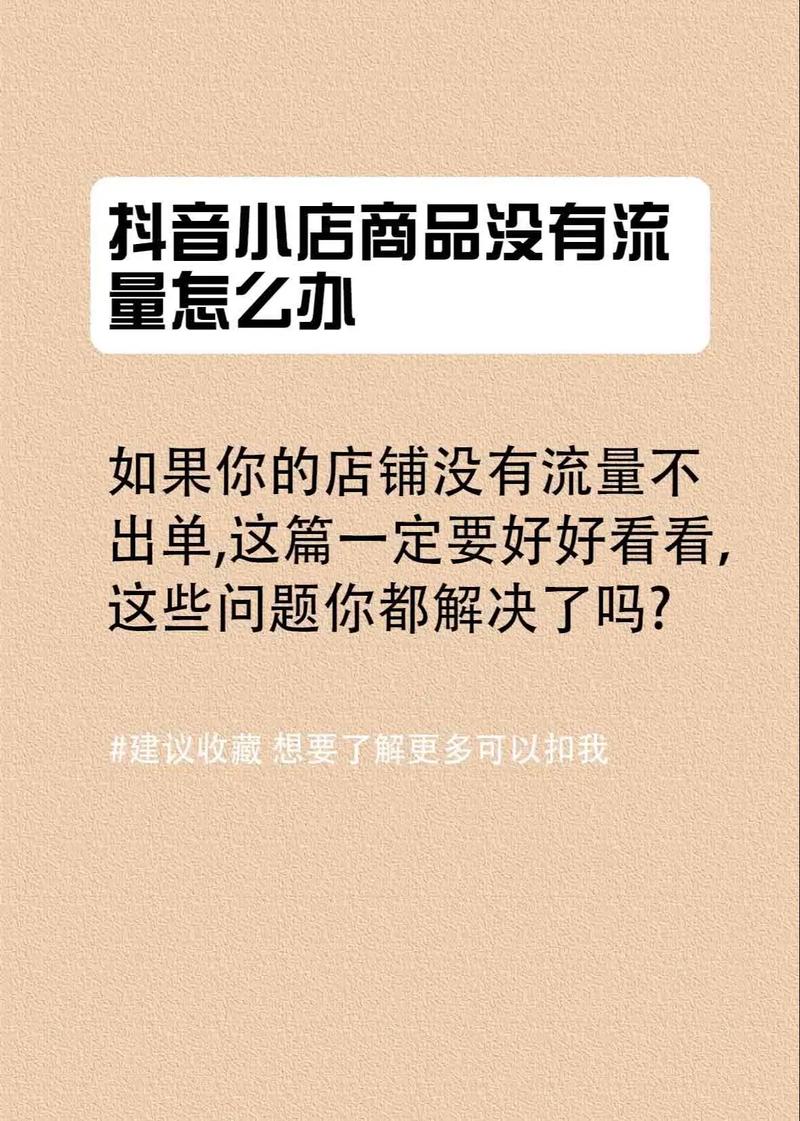 流量买了可以退吗_流量买错了怎么退订_买流量