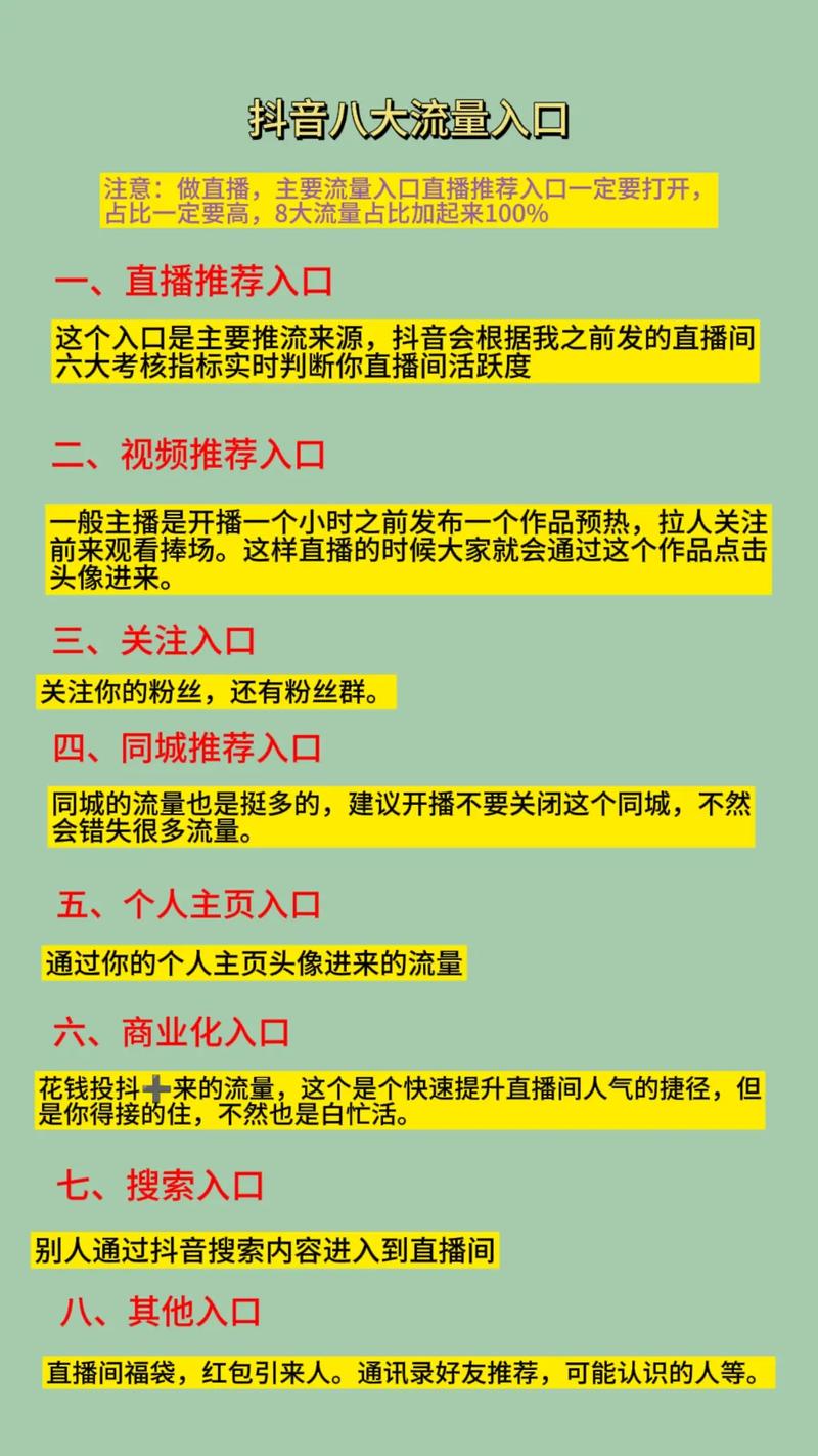直播用什么方法能产生人气_直播人气_直播间如何把人气做起来
