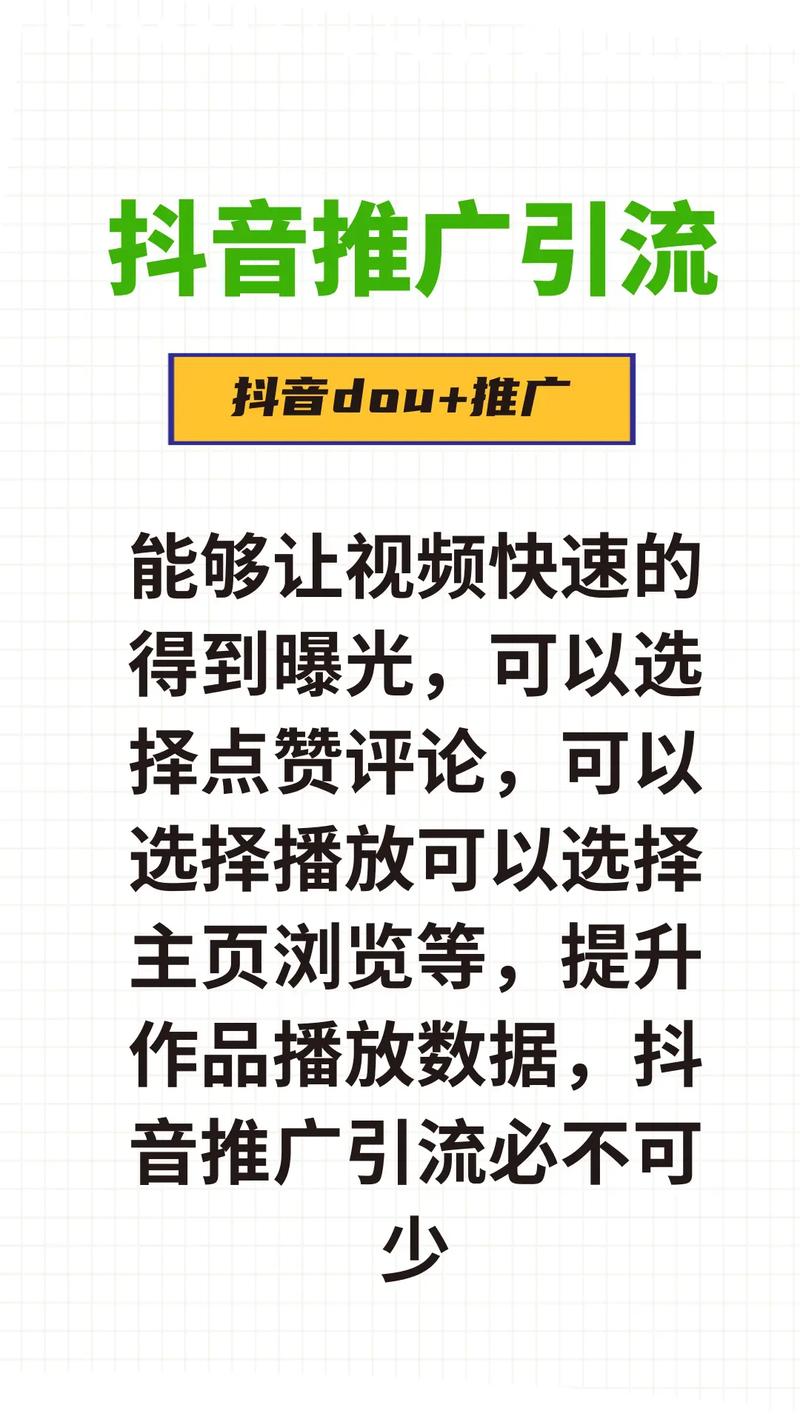 抖音网页版_抖音_抖音排名