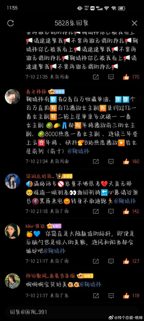 为什么我的抖音不能转发分享_分享转发_转发分享即可看更多