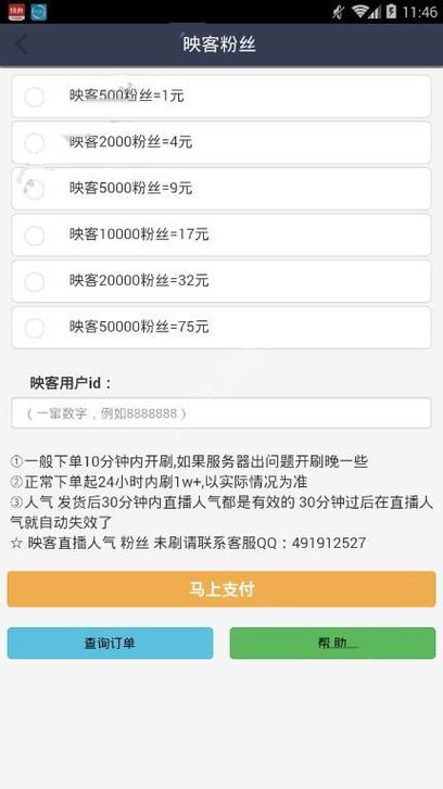 快手刷赞业务网站平台快手刷赞_刷赞网站平台全网最低刷赞网站_刷赞