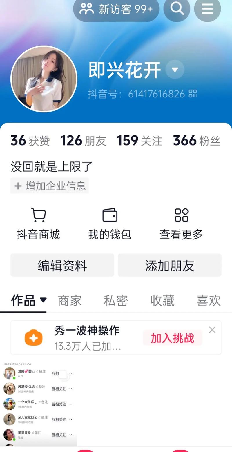 粉色abb苏州晶体ios结构_千粉_粉色abb苏州晶体有限公司
