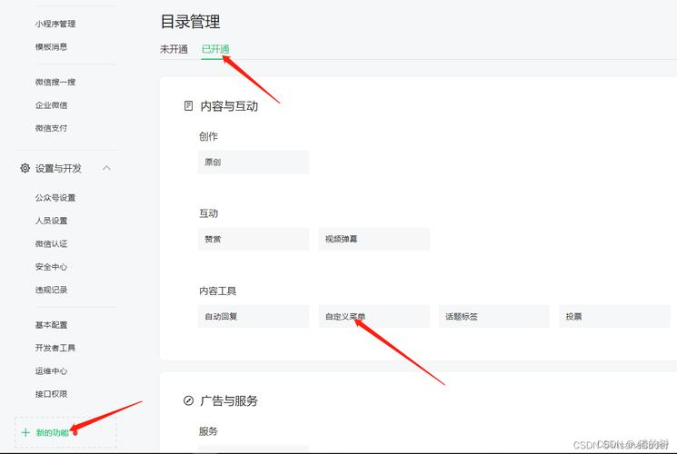 公众号推广费用一般多少_公众号文章怎么推广才有阅读量_公众号