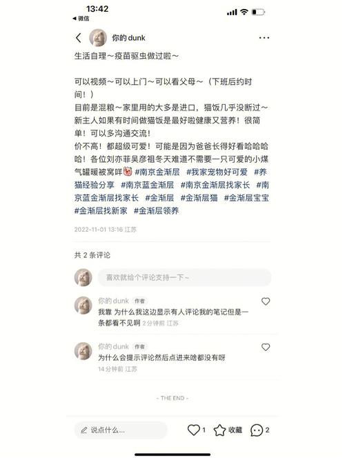 点赞_赞点钱的赞怎么写_赞点多了是不是不好