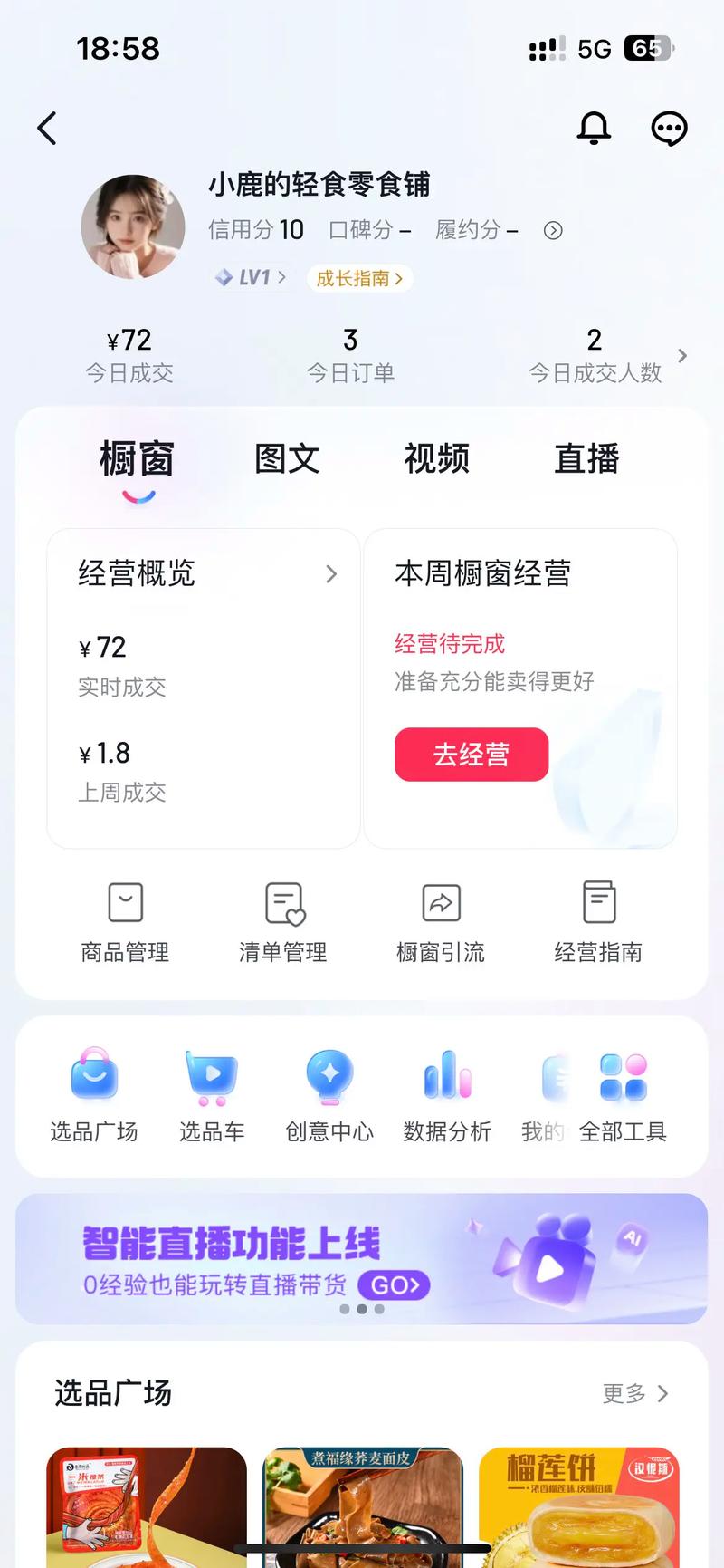 快手_快手极速版下载_快手官网