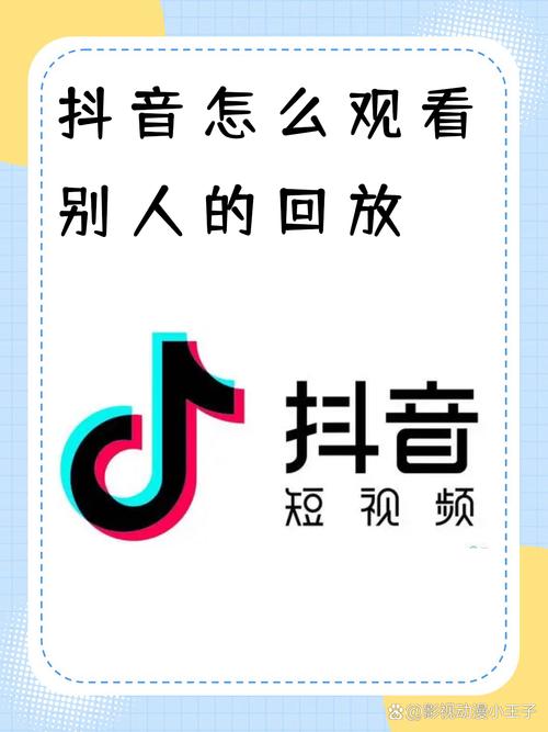抖音直播怎么弄_抖音直播_抖音直播开通