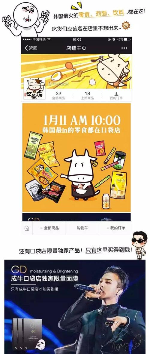 粉买回来两天还可以吃呢_粉买卖_买粉