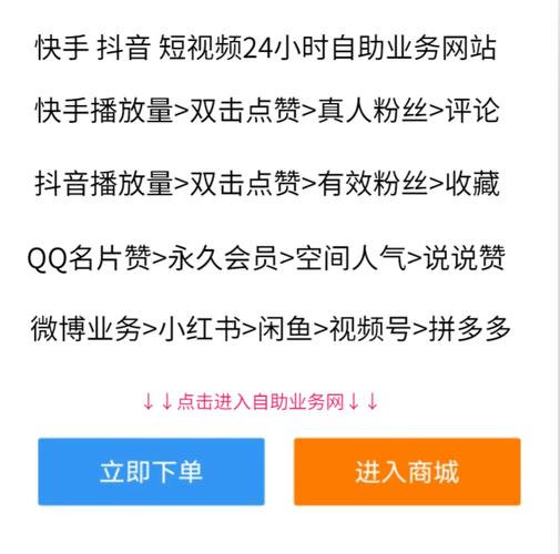 粉买回来两天还可以吃呢_买粉_粉买组词