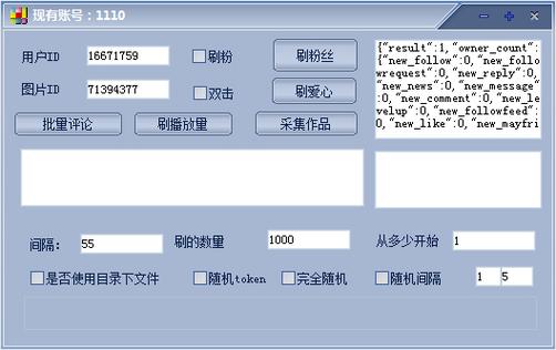 蔓丝利果蔬酵素粉好吗_粉丝_丝粉是什么