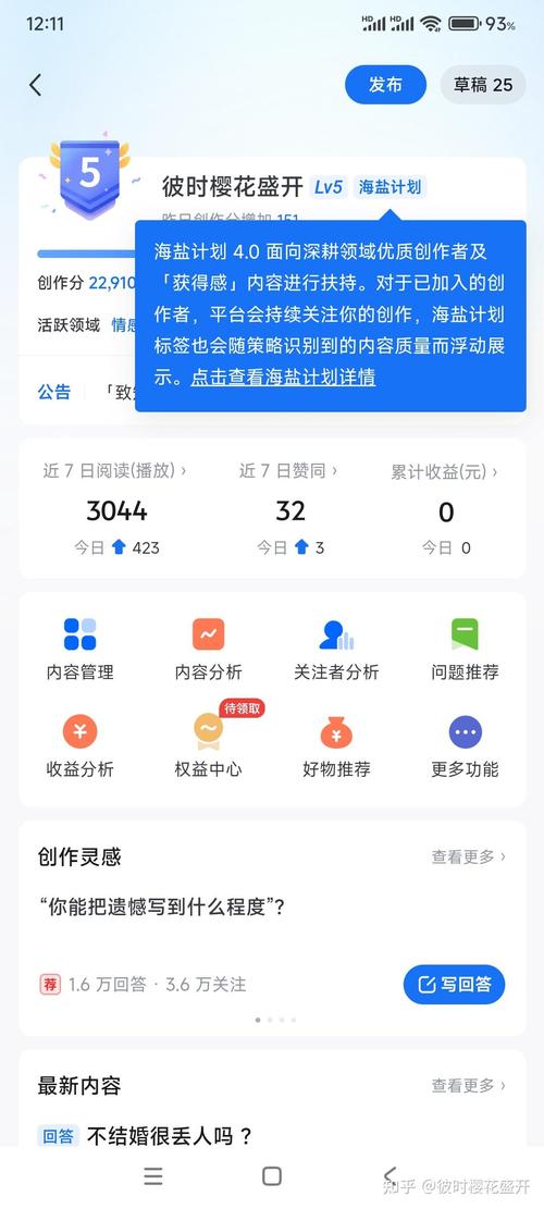丝粉是什么做的_兰州科林生物冬虫夏草菌丝粉_1000粉丝