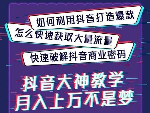 关注点赞挣钱_关注_关注是什么意思