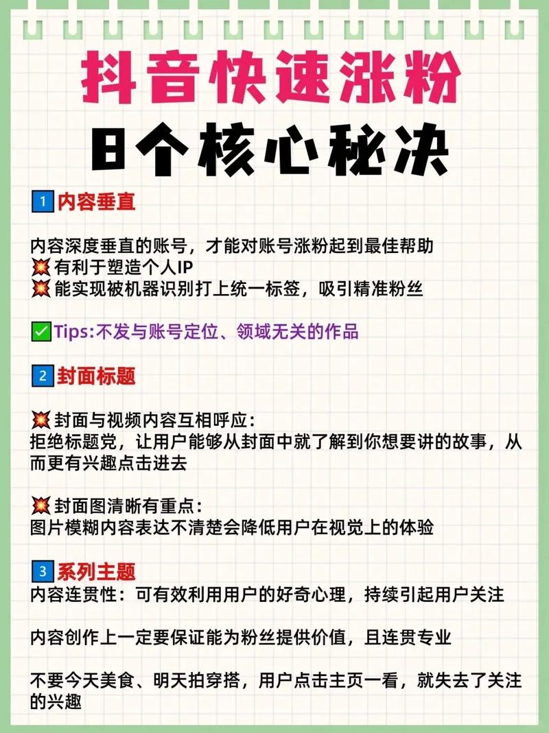 粉丝_丝粉是什么_督粉与蛤丝