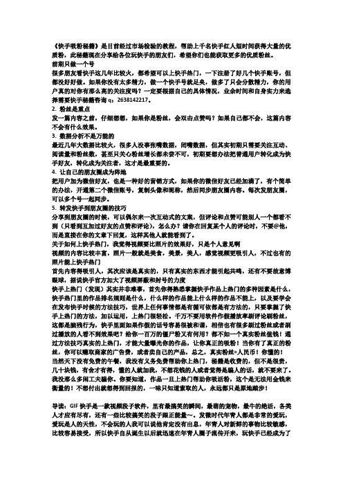 评论好评句子_评论别人作品好的句子_评论