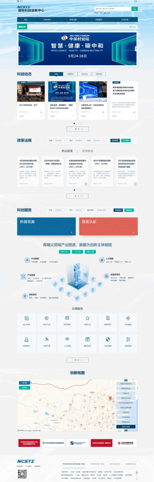 科技股有哪些股票龙头_科技股龙头排名前十名_科技