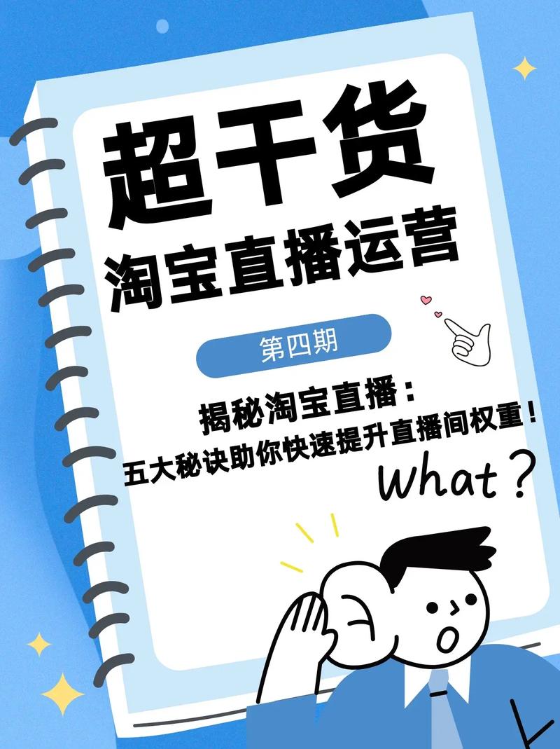 直播间人气违法吗_直播间喊人气的话_直播人气