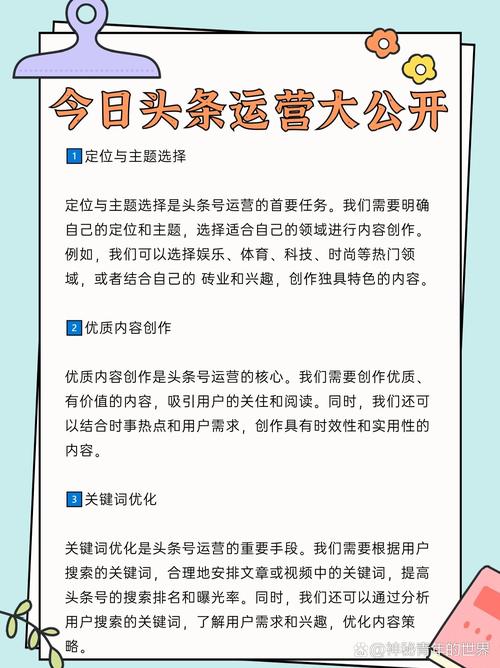 头条粉丝突然涨的很快_头条粉丝怎么来的_头条粉