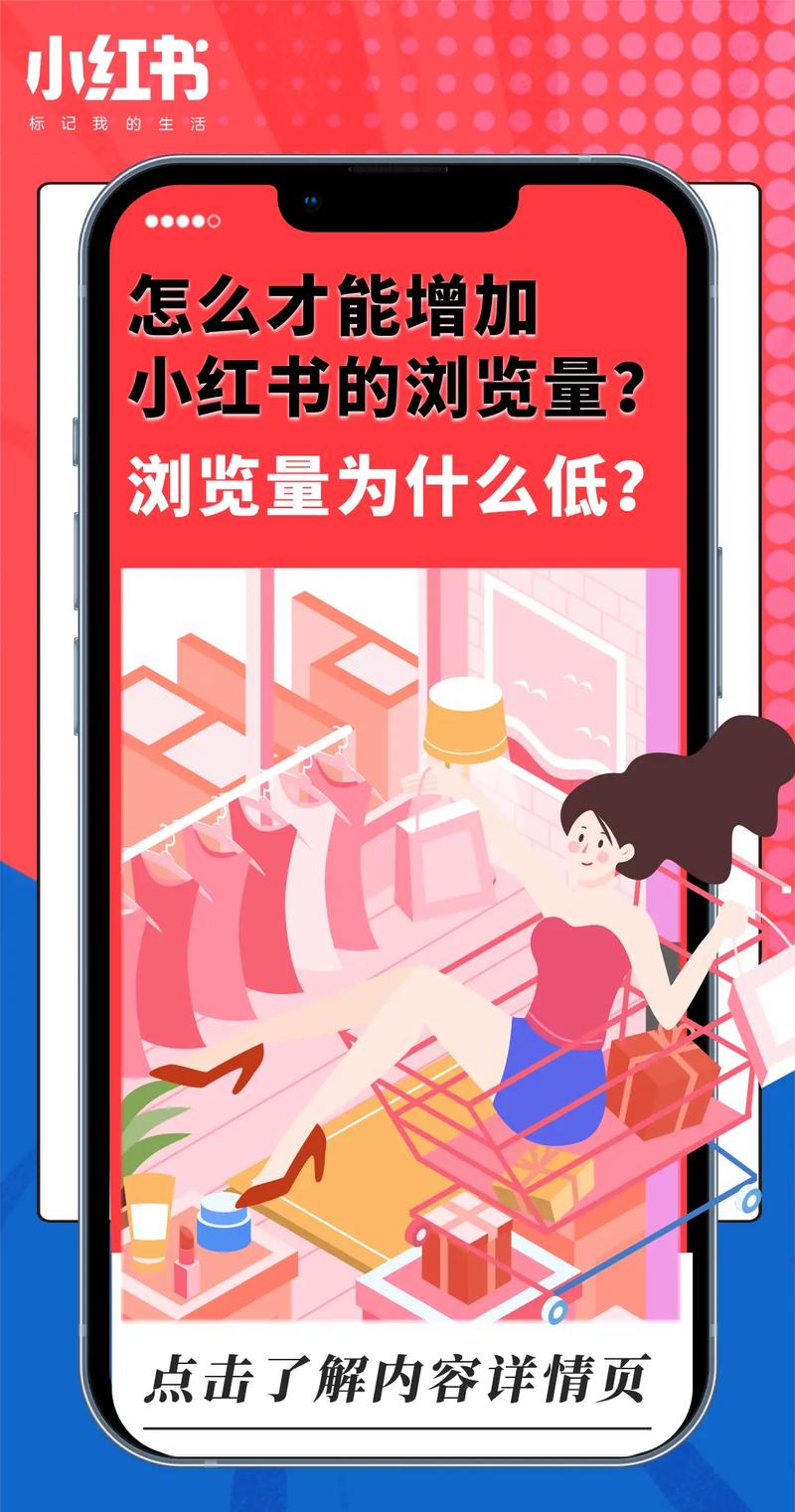给小红书点赞收费吗_小红书点赞_小红书的赞可以赚钱吗