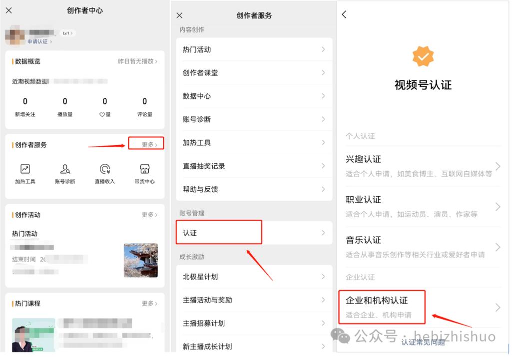 白色橄榄树什么时候播完_六姊妹什么时候播完_完播