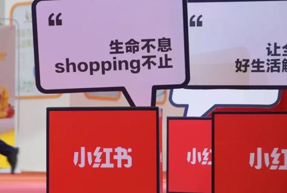小红书点赞_给小红书点赞收费吗_小红书点赞有收益吗