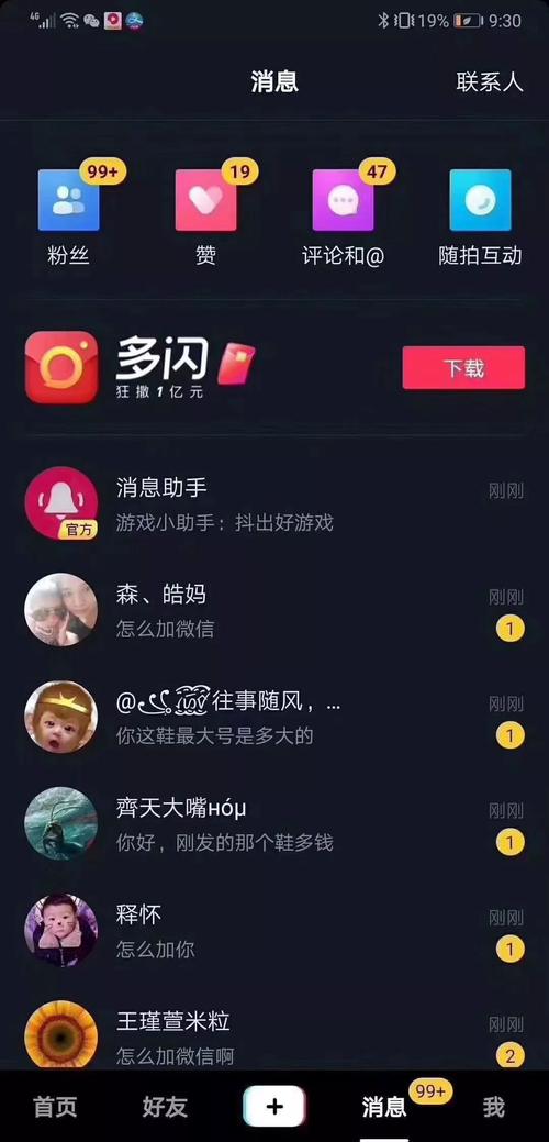 妃丝小铺气垫粉多少钱_粉丝_蒂飞丝海娜粉