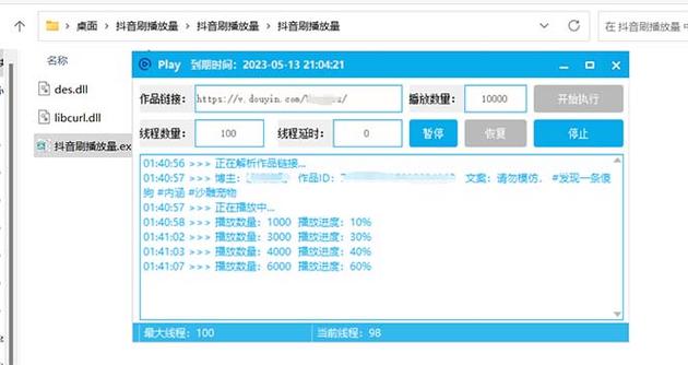 播放_播放器_播放电视剧的软件有哪些