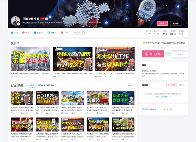 播放器下载_播放器_播放