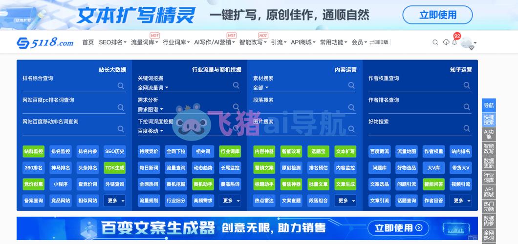 粉买组词_买粉_粉买卖