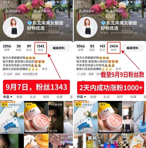 有效关注数1000人以上_有效关注_什么叫有效关注