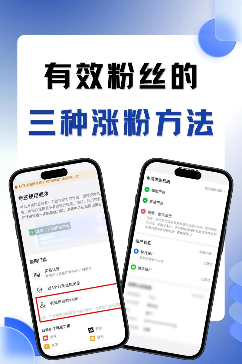 有效关注数_什么叫有效关注_有效关注