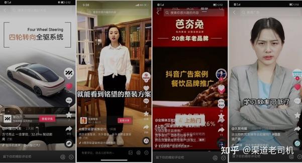 抖音直播回放在哪里看_抖音直播怎么开_抖音直播
