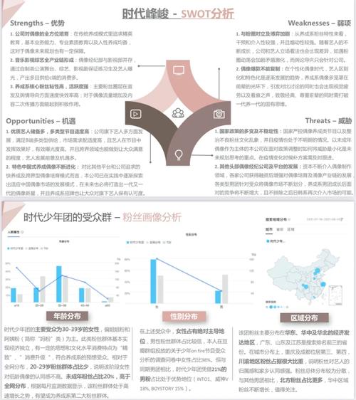 粉买组词_买粉_粉买卖