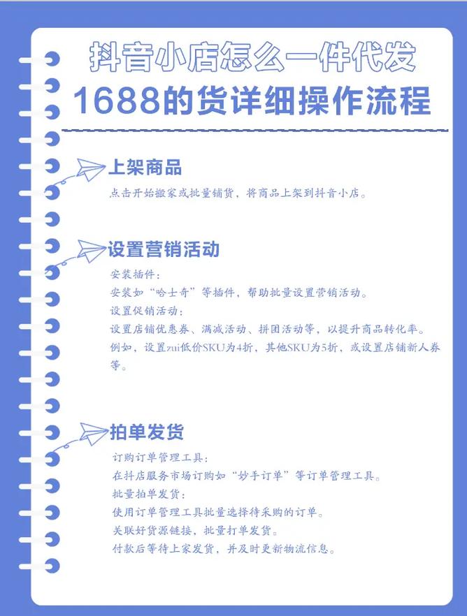 抖音充值_抖音充值官方_抖音