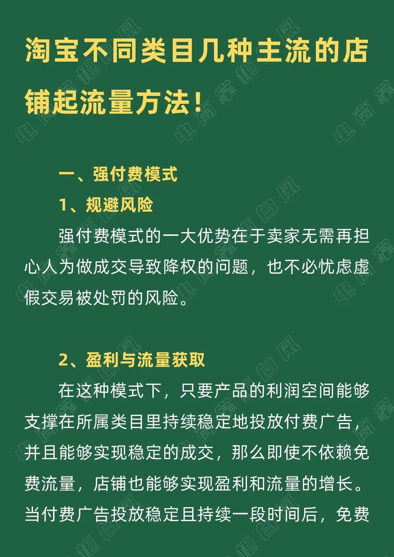 流量买哪种划算_流量买多少合适_买流量