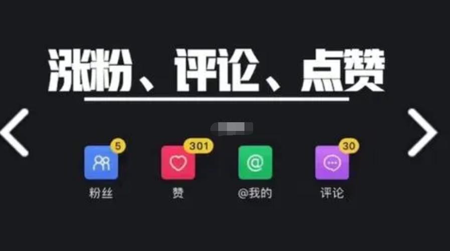 关注的英文_关注图片_关注