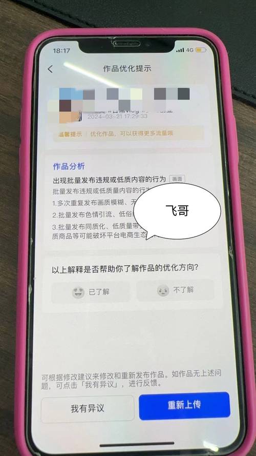 抖音充值_抖音_抖音直播盛典
