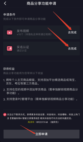 抖音直播怎么开_抖音直播_抖音直播回放在哪里看