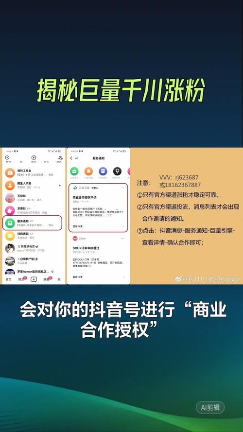 丝粉蒸虾的做法_粉丝_丝粉丝怎么做好吃