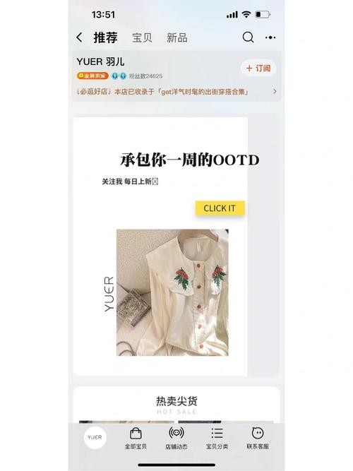 刷粉_刷粉_刷粉