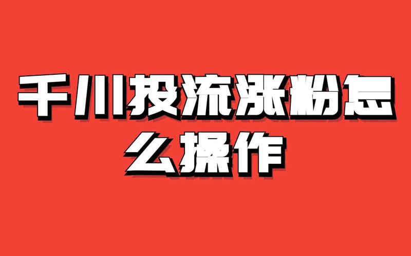 粉丝_丝粉汤_丝粉蒸虾的做法