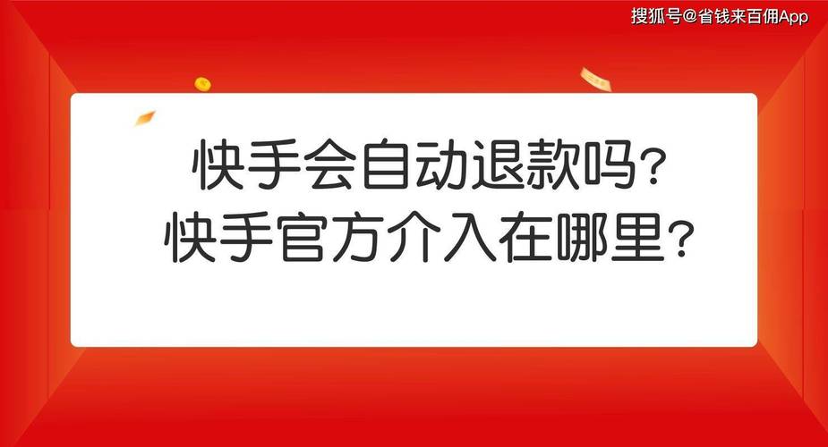快手大惊喜_快手乞丐哥快手号_快手