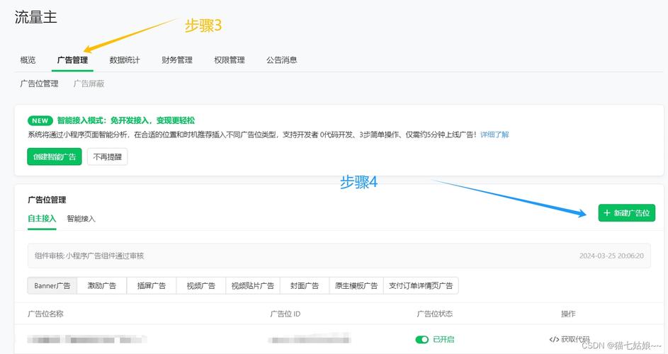 公众号怎么开通_公众号微信平台官网_公众号