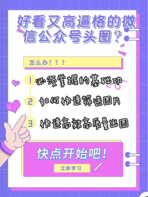公众号_公众号推广费用一般多少_公众号微信平台官网