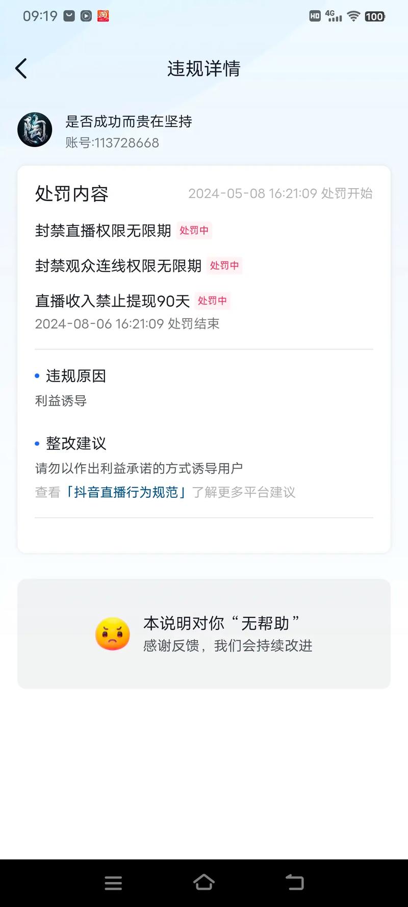 点赞_赞点评到位_赞点评好的句子