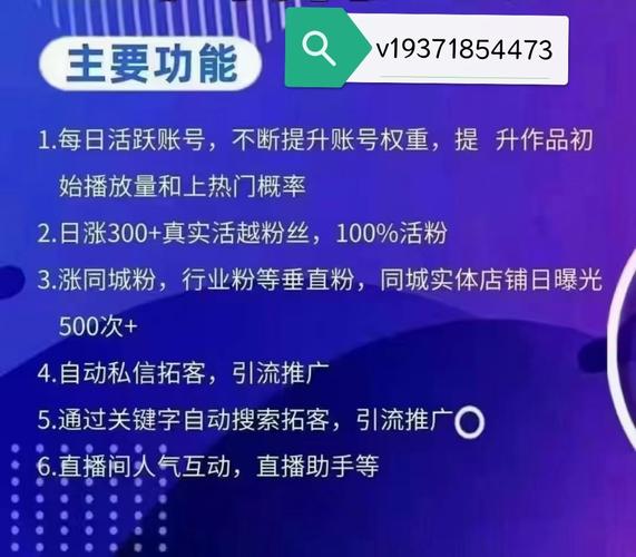 赞点赞_点赞_赞点是什么意思